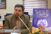 ثبت ‌نام بیش از ۸۸ هزار نفر رشته در سی‌ امین جشنواره قرآن وزارت بهداشت